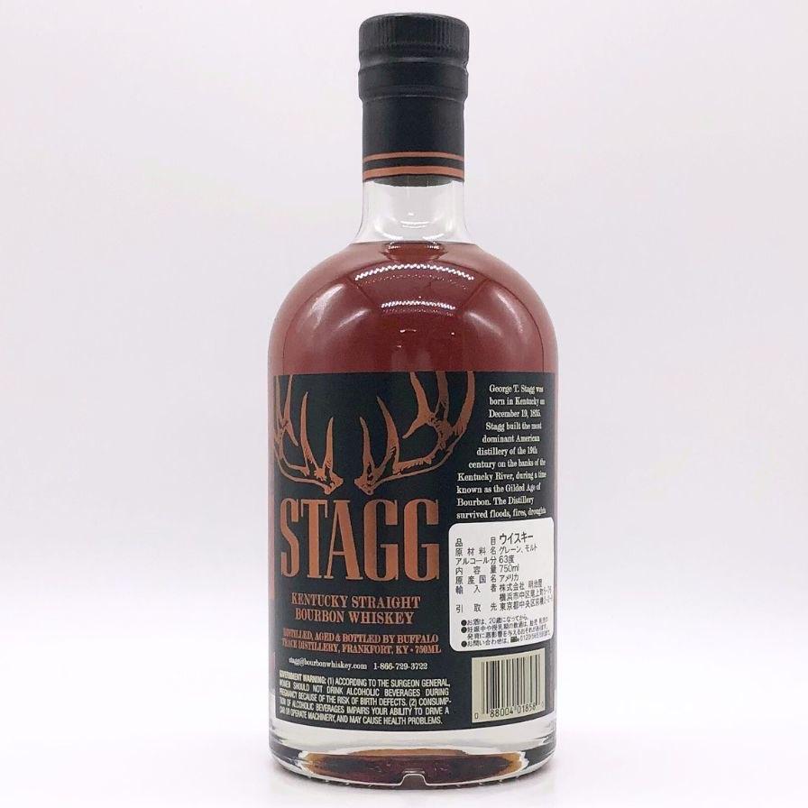STAGG バーボンウイスキー スタッグ　63.9% スタッグ ケンタッキー ストレート バーボン ウイスキー 127.8
