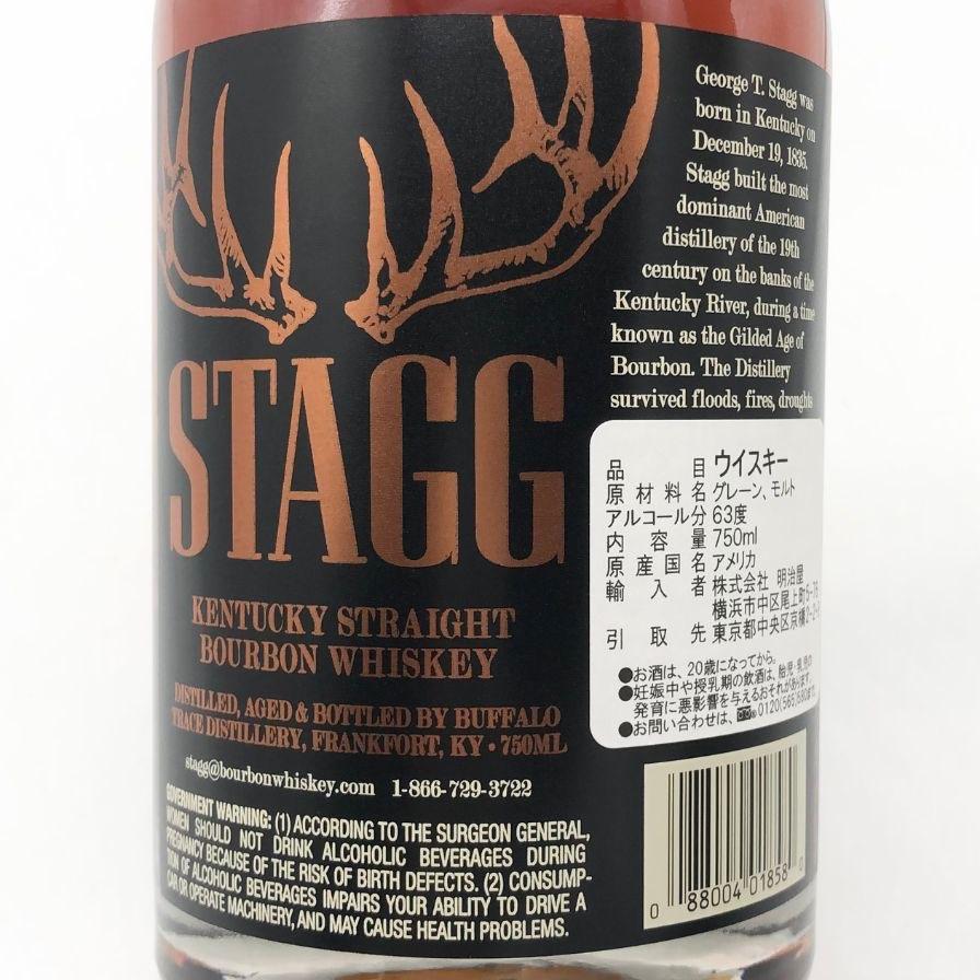 ウイスキー STAGG 750ml 63.9% スタッグ ケンタッキー ストレート バーボン ウイスキー 127.8