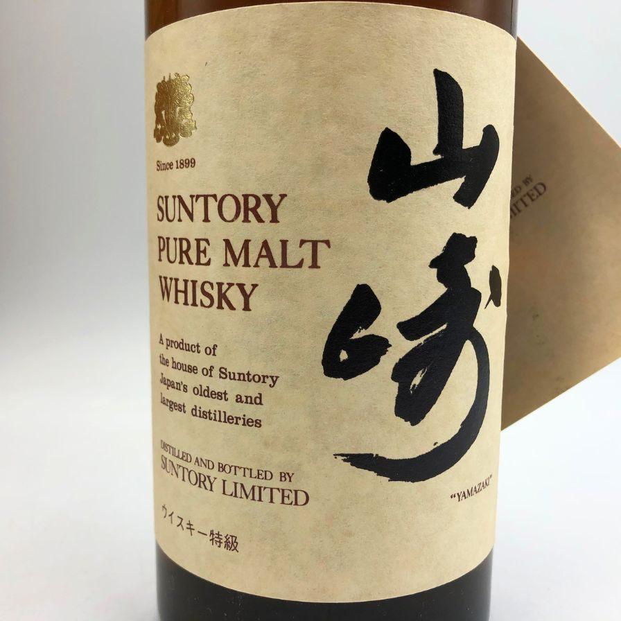 サントリー - 【同梱不可】東京都限定◆サントリー 山崎 NV ピュアモルト ベロアケース付き【B3】 同梱不可】東京都限定◇サントリー 山崎 NV ピュアモルト ベロア