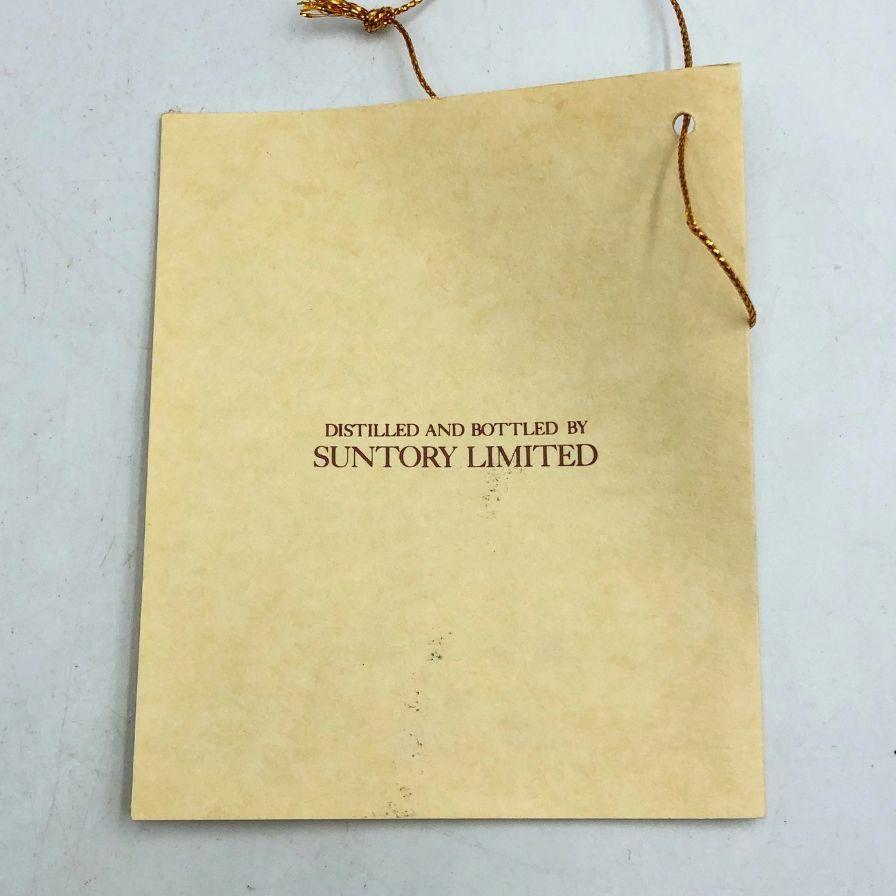 サントリー - 【同梱不可】東京都限定◆サントリー 山崎 NV ピュアモルト ベロアケース付き【B3】 同梱不可】東京都限定◇サントリー 山崎 NV ピュアモルト ベロア