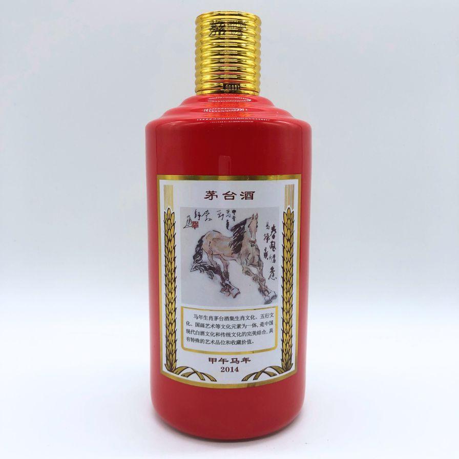 貴州茅台酒 マオタイ酒 五星麦 干支ボトル 1015g 馬年 2014 貴州茅台酒 マオタイ酒 五星麦 干支ボトル 1015g 馬年 2014
