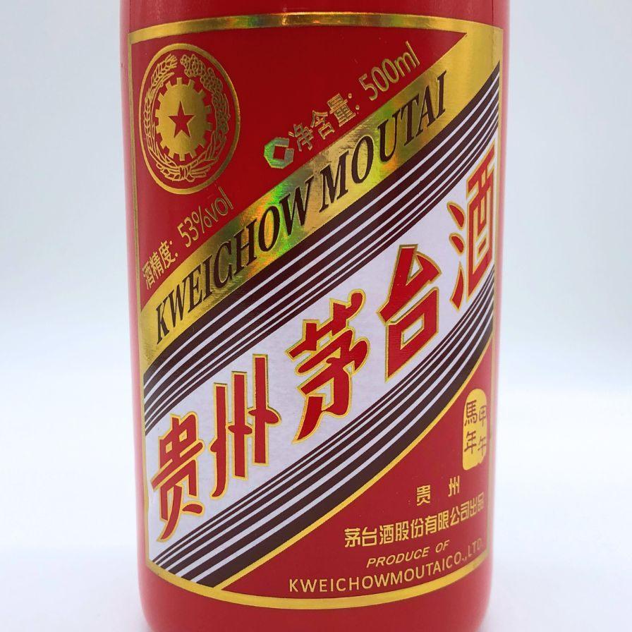 貴州茅台酒 マオタイ酒 五星麦 干支ボトル 1015g 馬年 2014 貴州茅台酒 マオタイ酒 五星麦 干支ボトル 1015g 馬年 2014