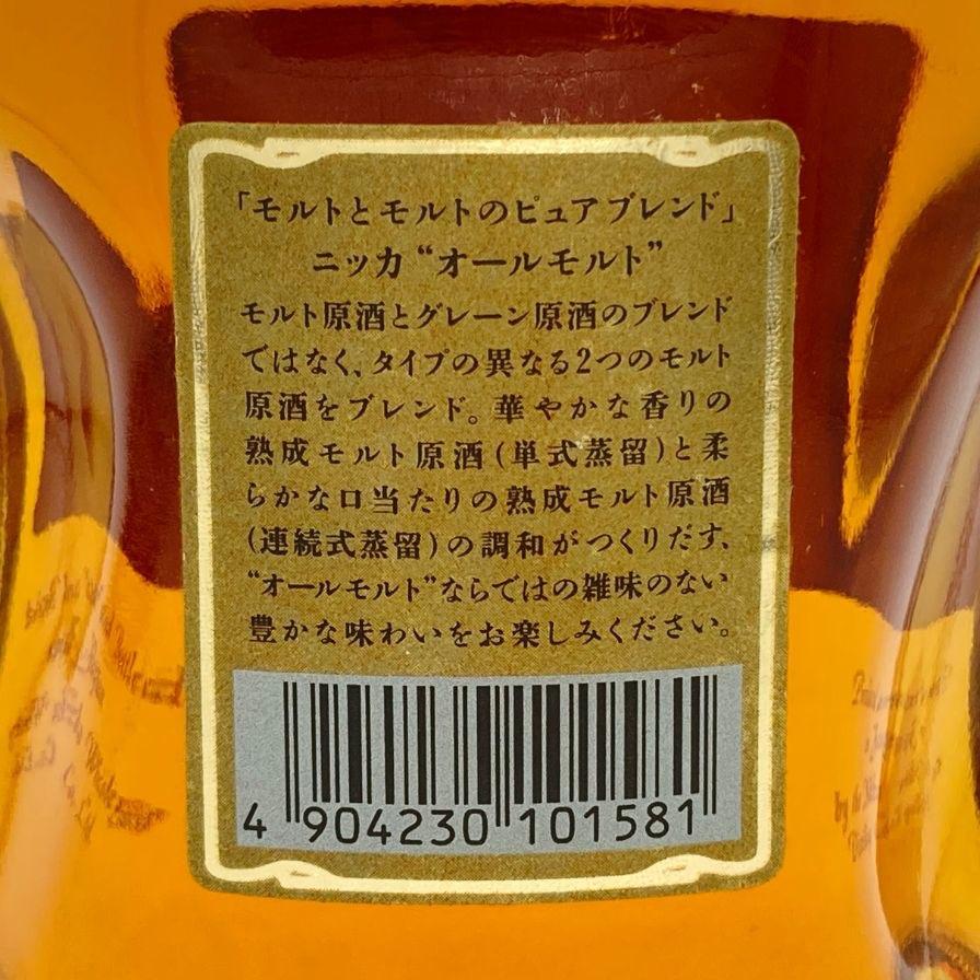 東京都限定◇ニッカ ウイスキー オールモルト 750ml 43% NIKKA WHISKEY