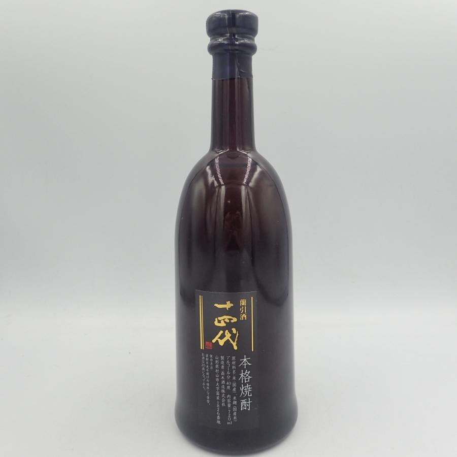 十四代 蘭引酒 2013 720ml【AA】十四代 蘭引酒 2013」の人気商品一覧