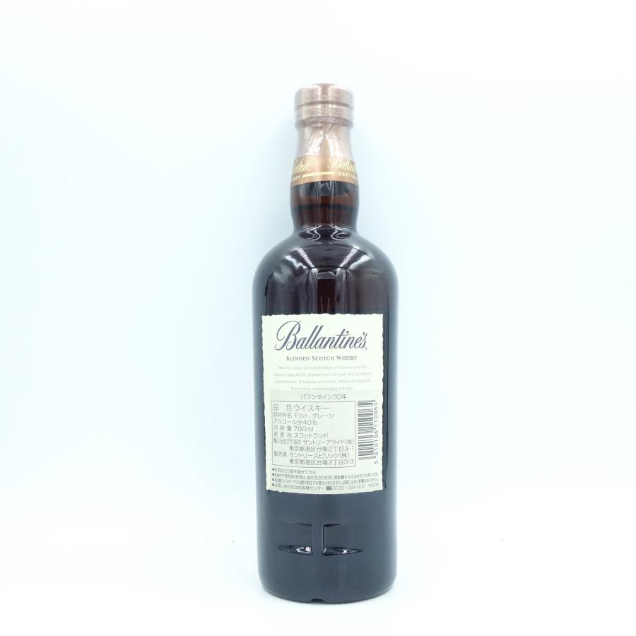 飲料・酒 【古酒 未開封】バランタイン 30年 スコッチウイスキー 750ml