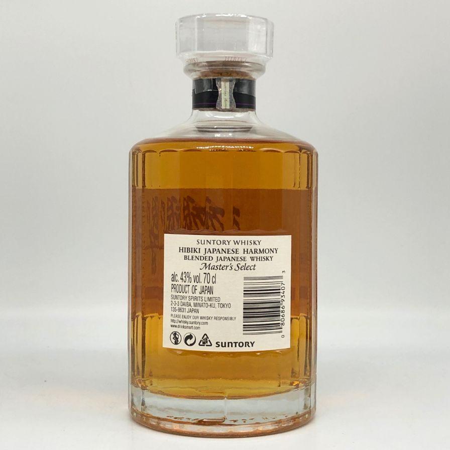 Hibiki マスターズセレクト 700ml 43% Amazon.co.jp: サントリー 響 ジャパニーズハーモニー