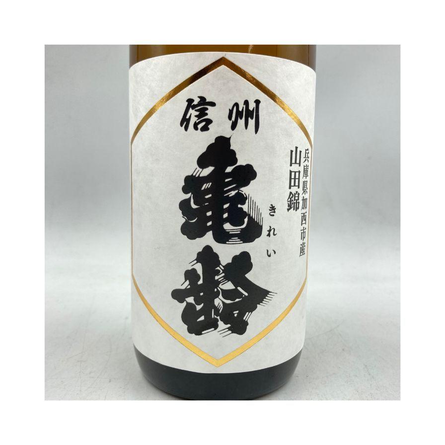 亀齢酒造 亀齢 純米吟醸 無濾過生原酒 山田錦 720ml 15％ 2024年2月 【O1】｜stocklab｜04