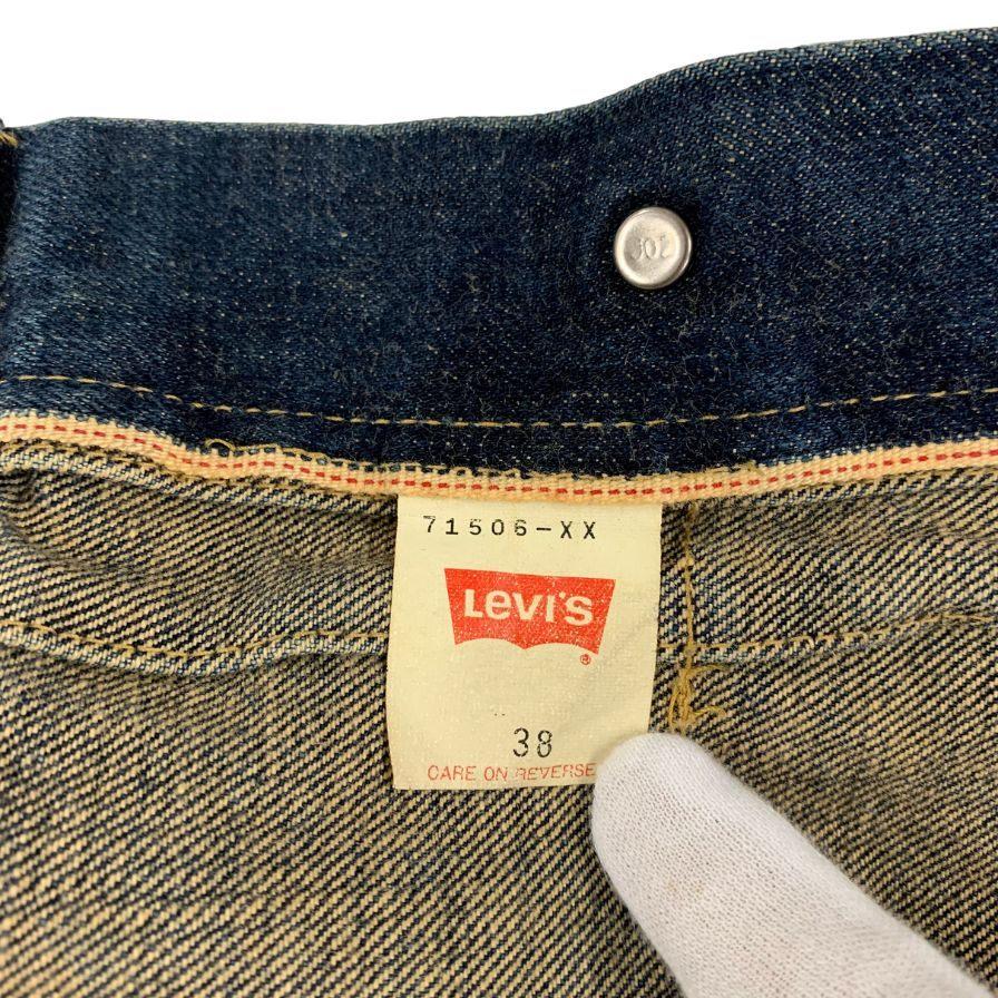 38インチリーバイスデニムジャケットファーストモデル92年 Levi's(リーバイス) 92's最初期1ST復刻デニムジャケット/40S復刻