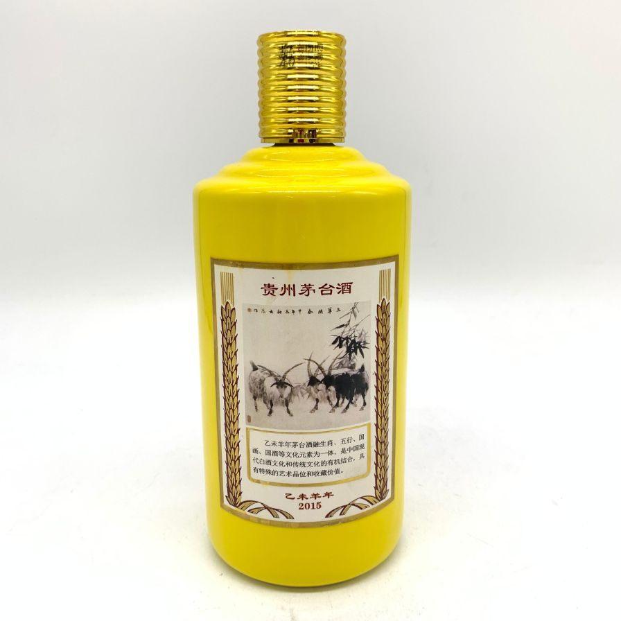 貴州茅台酒 五星ラベル 乙未羊年 黄陶器ボトル 2015 500ml 53