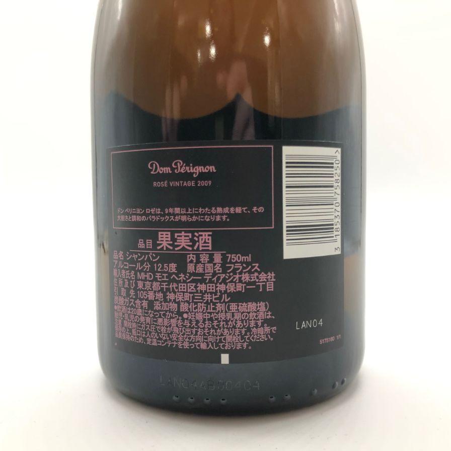 ドンペリニヨン ロゼ 2009 750ml 12.5% Dom Perignon Rose 【G4】｜stocklab｜05