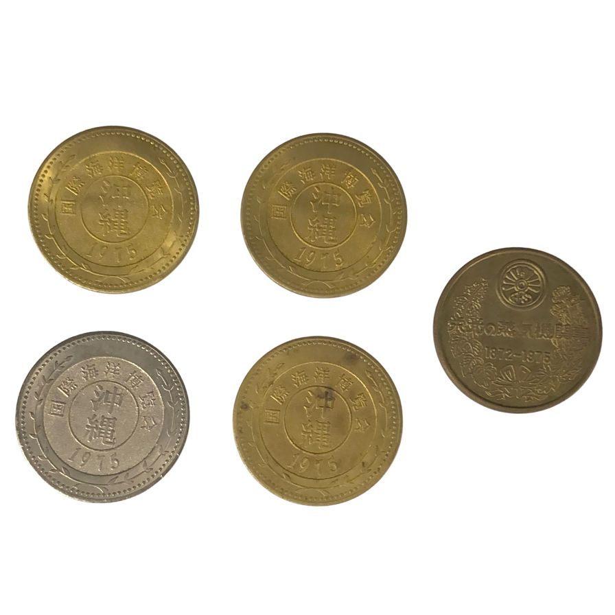 沖縄国際海洋博覧会 EXPO70 記念メダル【AFI12】【中古