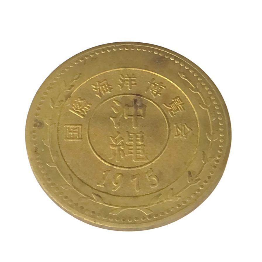 沖縄海洋博記念メダル 沖縄海洋博記念メダル 沖縄国際海洋博覧会公式記念メダル 純