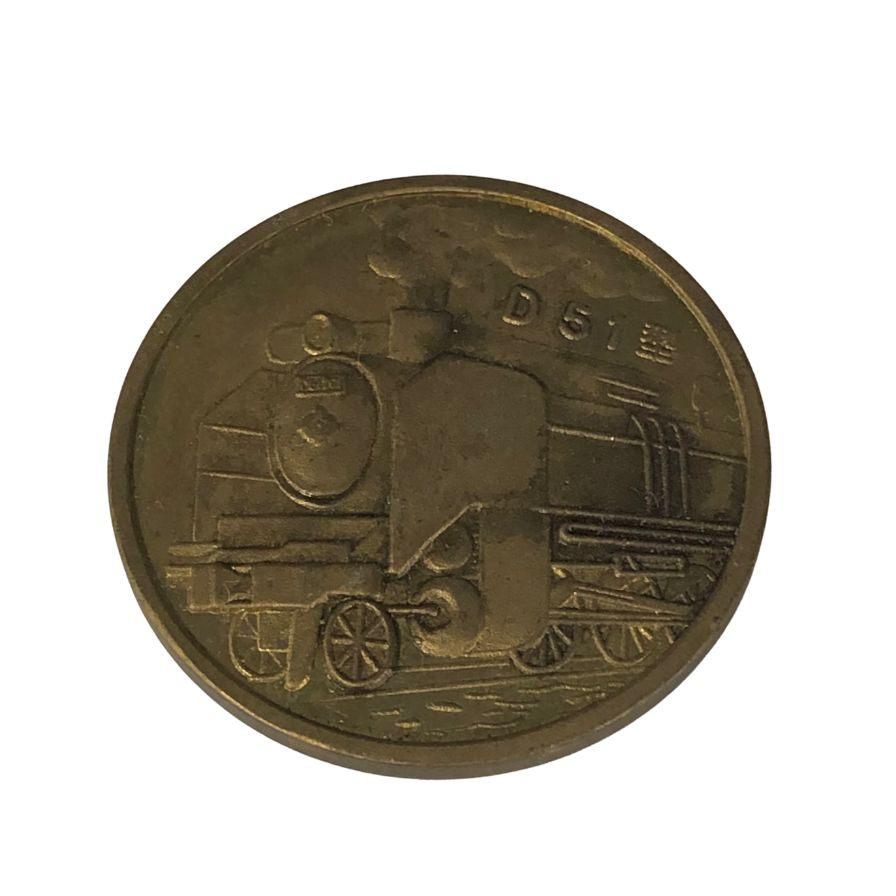 沖縄海洋博記念メダル 沖縄国際海洋博覧会 EXPO70 記念メダル【AFI12】【中古