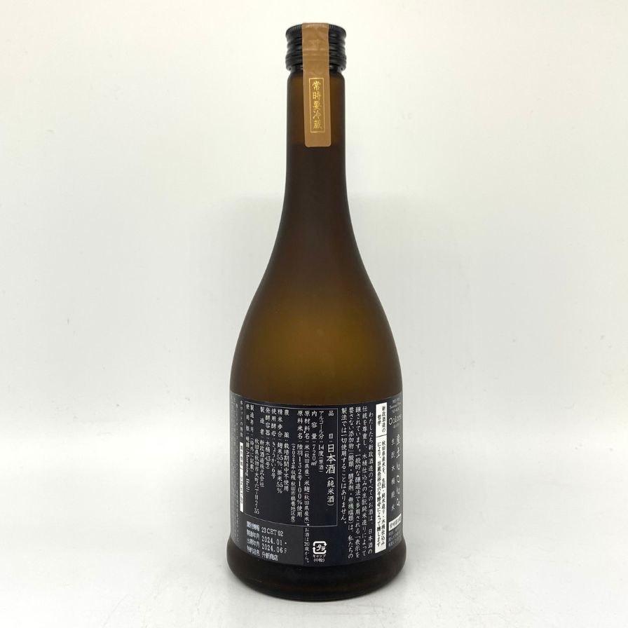 新政酒造 新政 産土 アース 720ml 14% 2024年6月出荷 ARAMASA 新政酒造 新政 産土 アース 720ml 14% 2024年6月出荷 ARAMASA