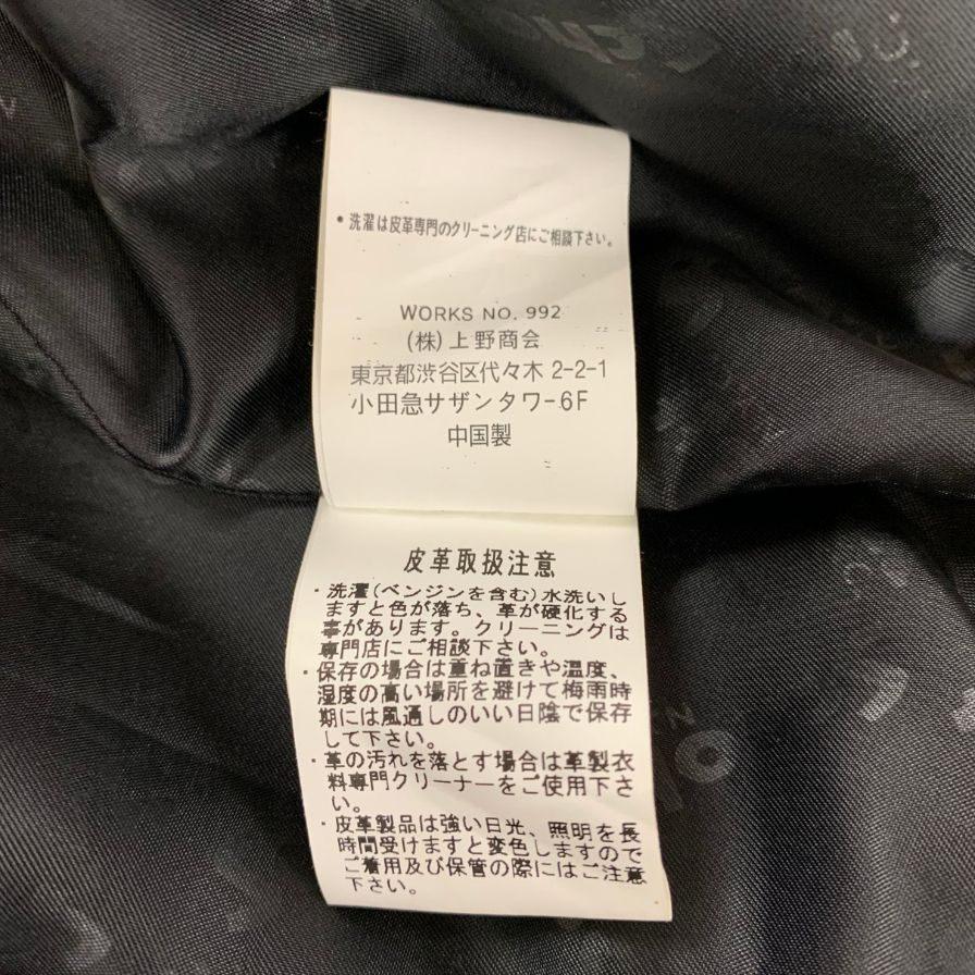 極美品◇ショット ジャケット ラムレザーブルゾン G1タイプ 3271001