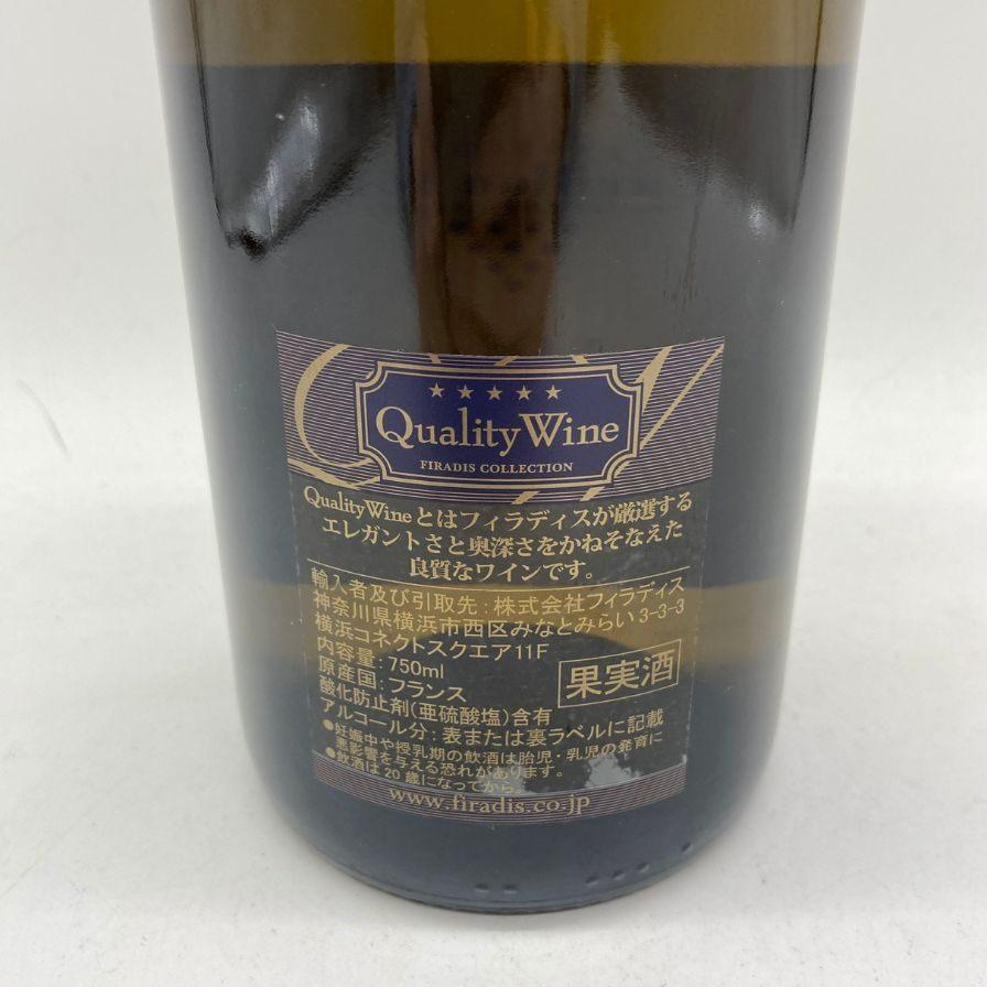 フランソワ カリヨン ピュリニー モンラッシェ 2020 750ml 13% Francois Carillon Puligny-Montrachet 【X1】｜stocklab｜05