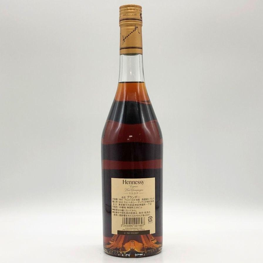 ドリンク、水、お酒 ヘネシー VSOP ファインシャンパーニュ スリム