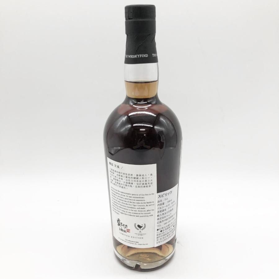 トリニダードラム 10ケーン 魏延 文長 鄭問三国志 10年 58.9% 700ml 正規輸入品  TRINIDAD RUM TEN CANE【E3】｜stocklab｜02