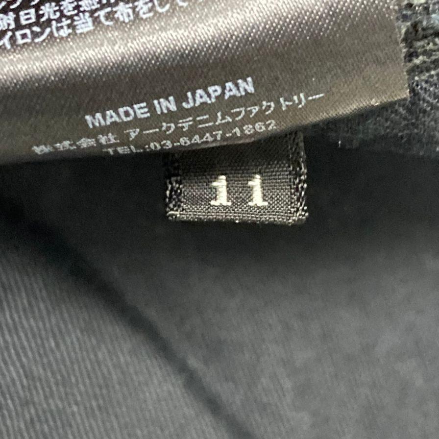 極美品◇マインデニム デニムパンツ ブラック サイズ11 MINEDENIM 