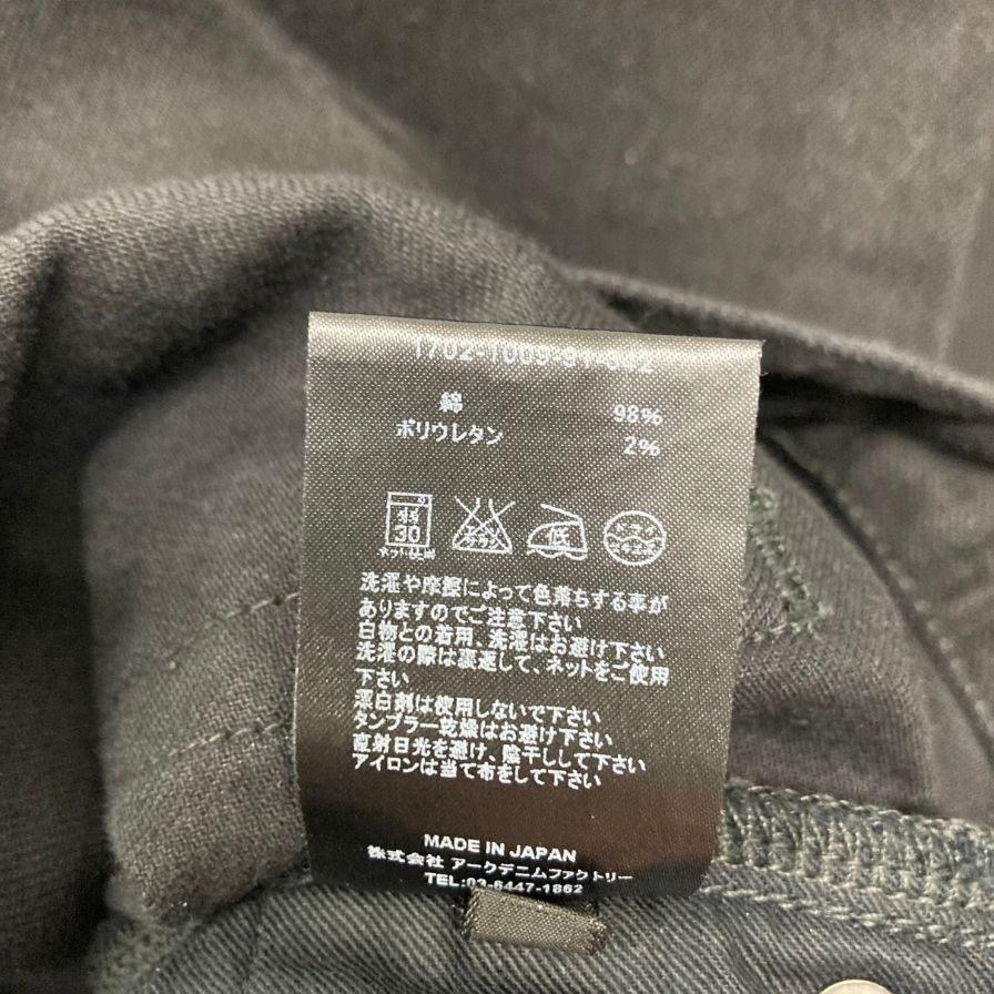 極美品◇マインデニム デニムパンツ ブラック サイズ11 MINEDENIM 