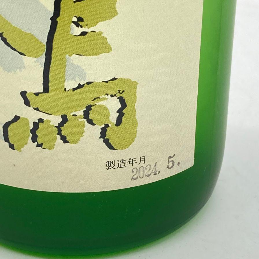 八咫烏 大吟醸 16% 720ml やたがらす 【A1】 : ストックラボ - 通販 - Yahoo!ショッピング