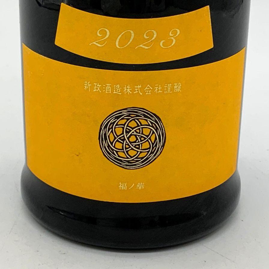 新政酒造 新政 山吹 タンジェリン 2023 720ml 13% 2024年8月出荷 新政酒造 新政 山吹 タンジェリン 2023 720ml 13% 2024年8月出荷
