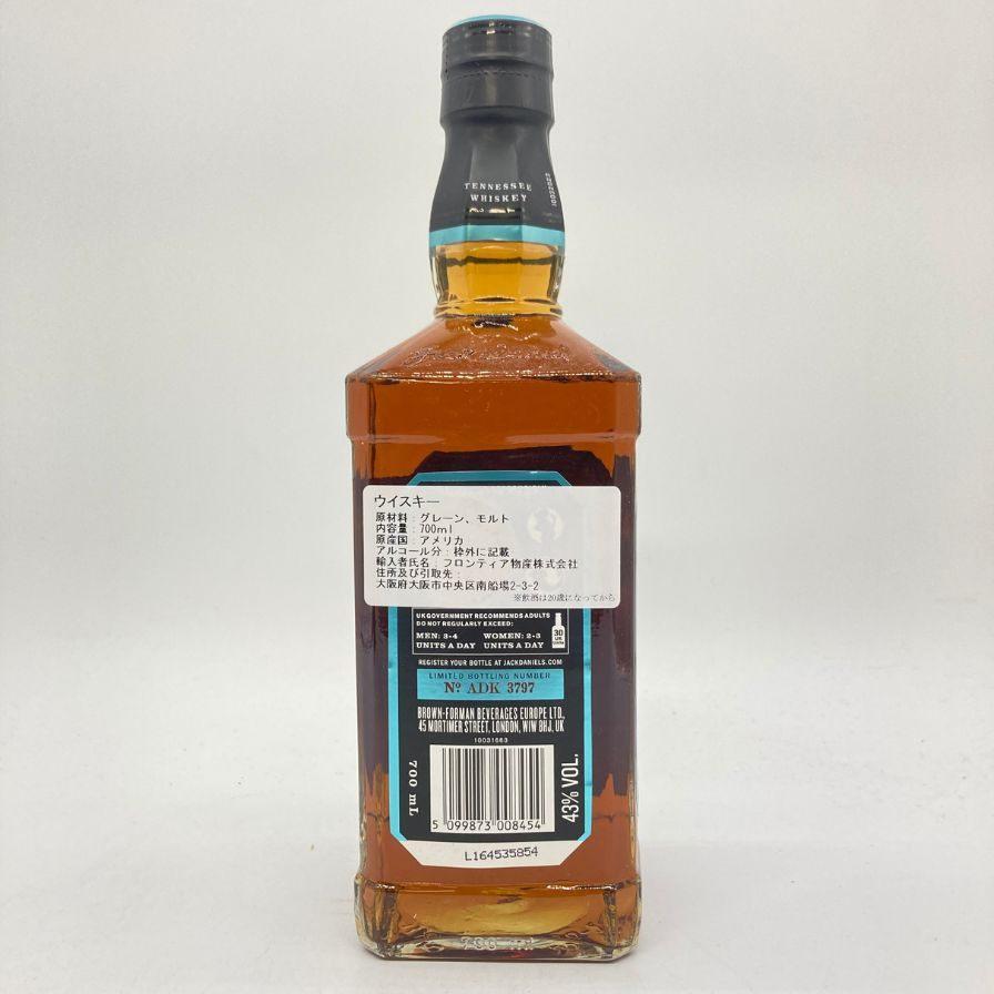 ジャックダニエル マスターディスティラー No.4 700ml 43% JACK ジャックダニエル マスターディスティラー No.4 700ml 43% JACK