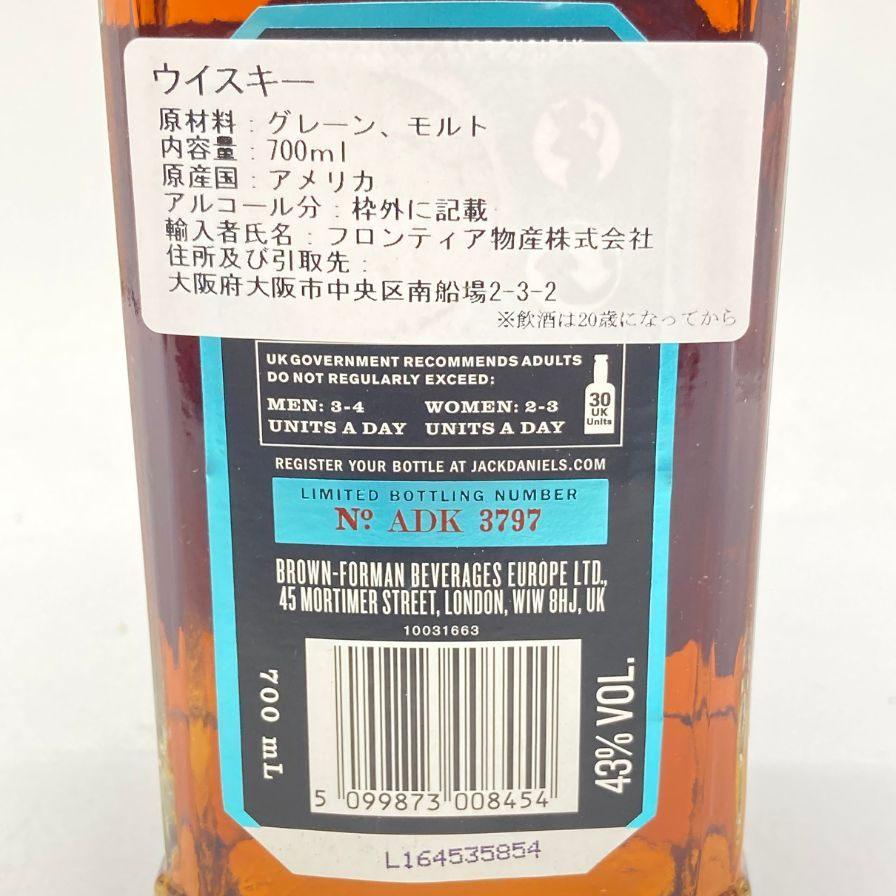 ジャックダニエル マスターディスティラー No.4 700ml 43% JACK ジャックダニエル マスターディスティラー No.4 700ml 43% JACK