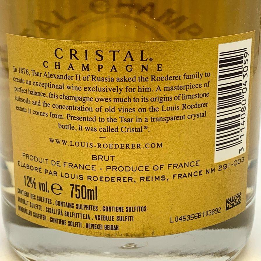 ルイロデレール クリスタル 未開栓