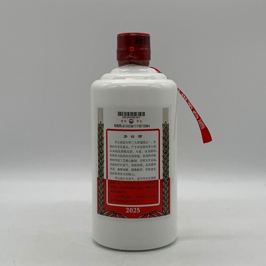 貴州茅台酒 マオタイ酒 天女ラベル 2025 500ml 53% MOUTAI KWEICHOW