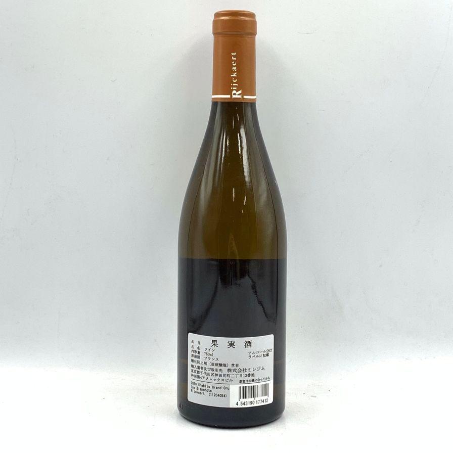 メゾン リケール シャブリ グラン クリュ ブランショ ヴィエイユ ヴィーニュ 2020 750ml 13.5％ Rijckaert Chablis Grand Cru Blanchot Vieilles Vignes 【K1】｜stocklab｜02