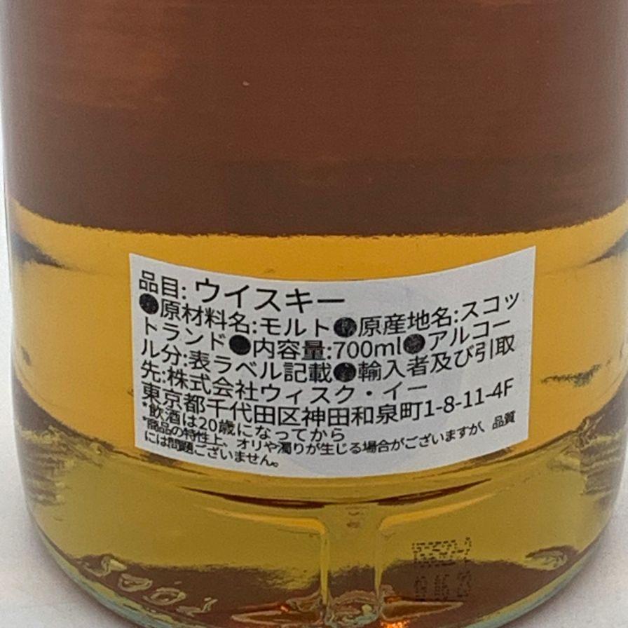 シークレット スペイサイド 1990-2022 31年・ウイスキートレイル ア スペイサイド 31年 1990-2022 バーレル ザ ウイスキー トレイル