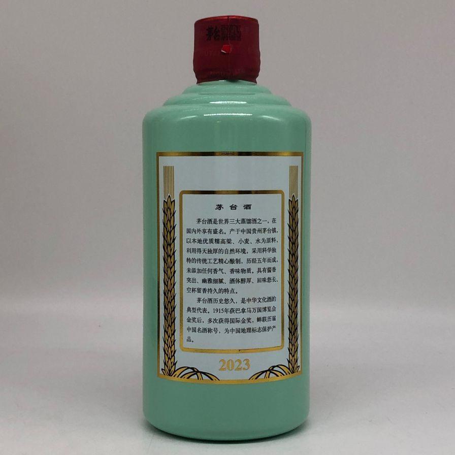 貴州茅台酒 マオタイ酒 天女ラベル 薄緑ボトル 2023 500ml 53