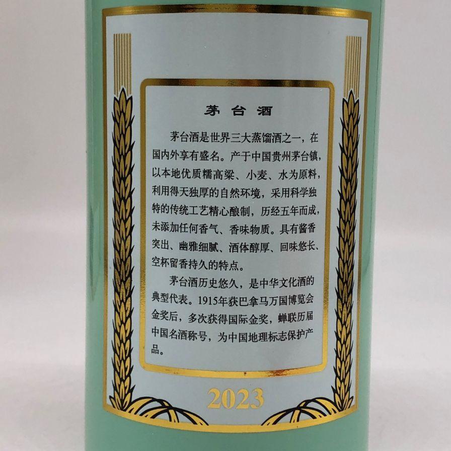 ミノキさん専用‼️貴州茅台酒　マオタイ酒　天女ラベル　2018年製　1リットル 2016年 貴州 茅台酒 マオタイ酒 天女ラベル 53% 500ml 箱付