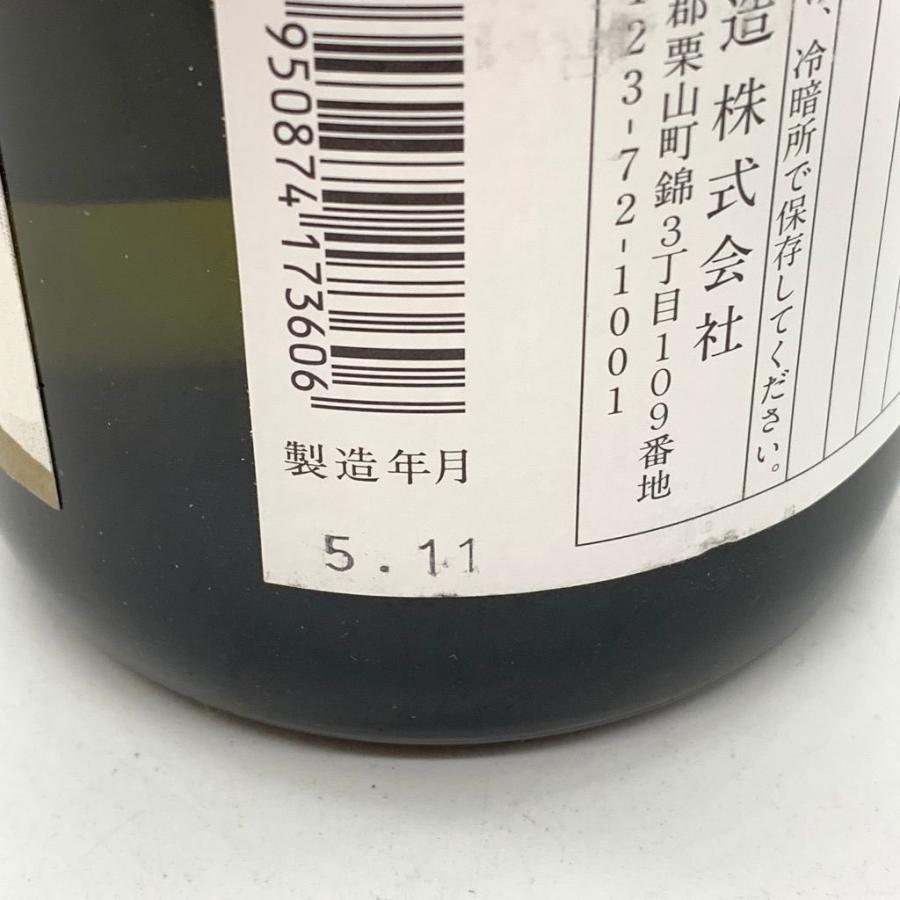 小林酒造 北の錦 純米大吟醸 暖簾ラベル 720ml 15% 2023年11月 【P4】｜stocklab｜07