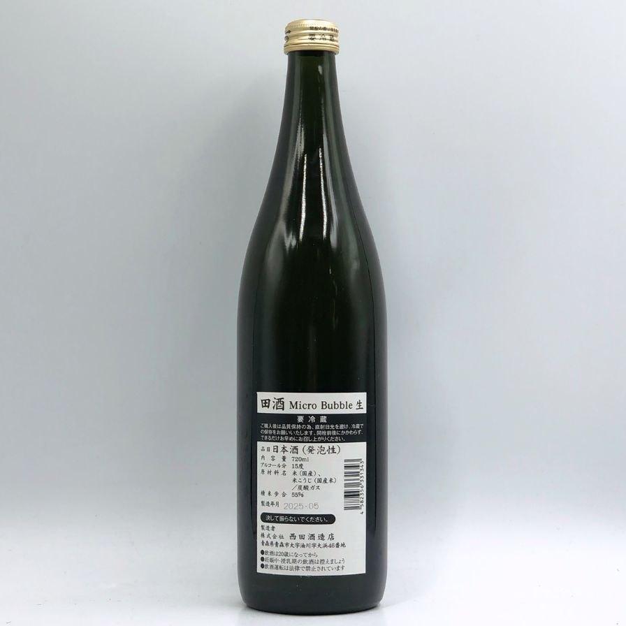 田酒 マイクロバブル 生 720ml 15% 2025年5月 Micro bubble 【AFA15】 |  | 01