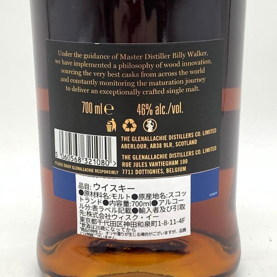 グレンアラヒー 15年 700ml 46%  GLEN ALLACHIE 【V4】｜stocklab｜06