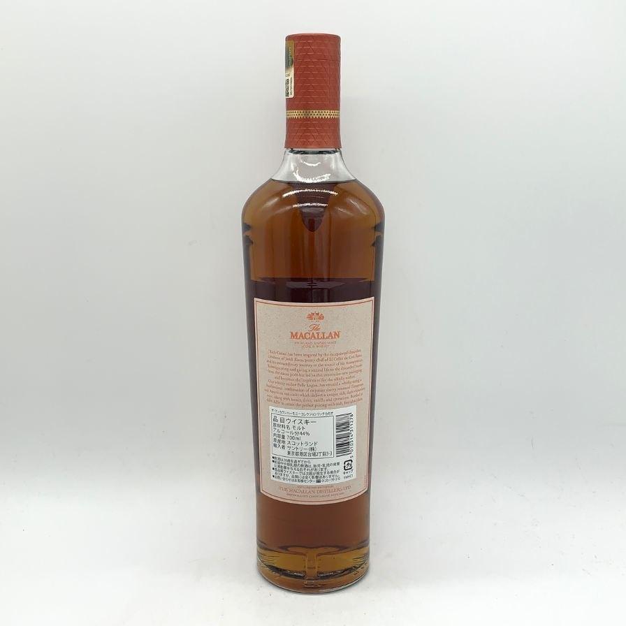 マッカラン 未開栓 M4 HARMONY CACAO アルコール44％ 700ml ザ ザ THE