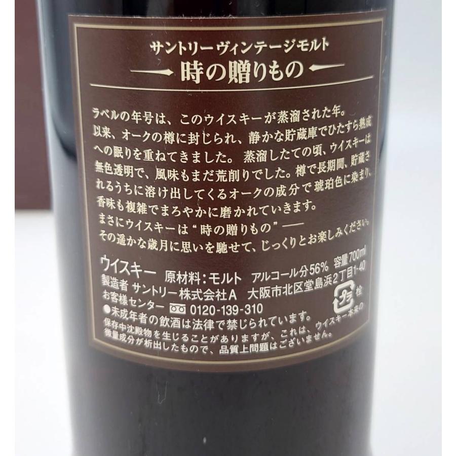 サントリー シングルモルトウイスキー 山崎 東京都内限定発送 サントリー シングルモルトウイスキー 山崎 東京都内限定発送