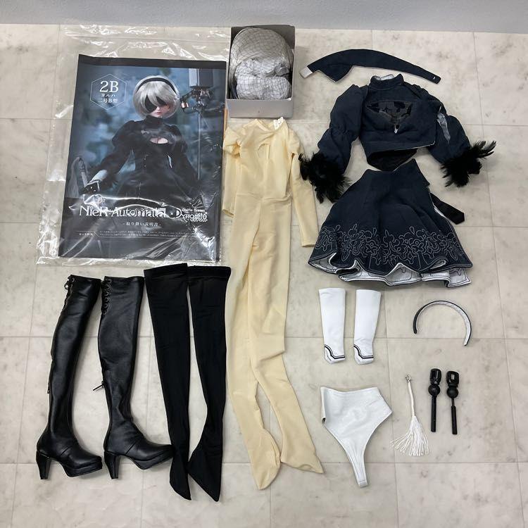LGP】ボークス ドルフィードリーム DD ニーアオートマタ 2B LGP】ボークス ドルフィードリーム DD ニーアオートマタ 2B
