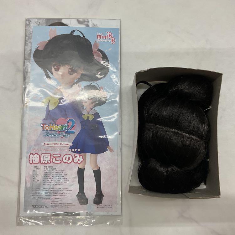 LGP】ボークス MDD ミニドルフィードリーム ToHeart2 Another Days 