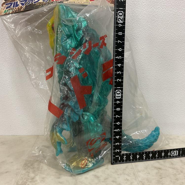 NGP】M1号 ブルマァクの怪獣シリーズ ヘドラ 水色成型 ソフビ/30