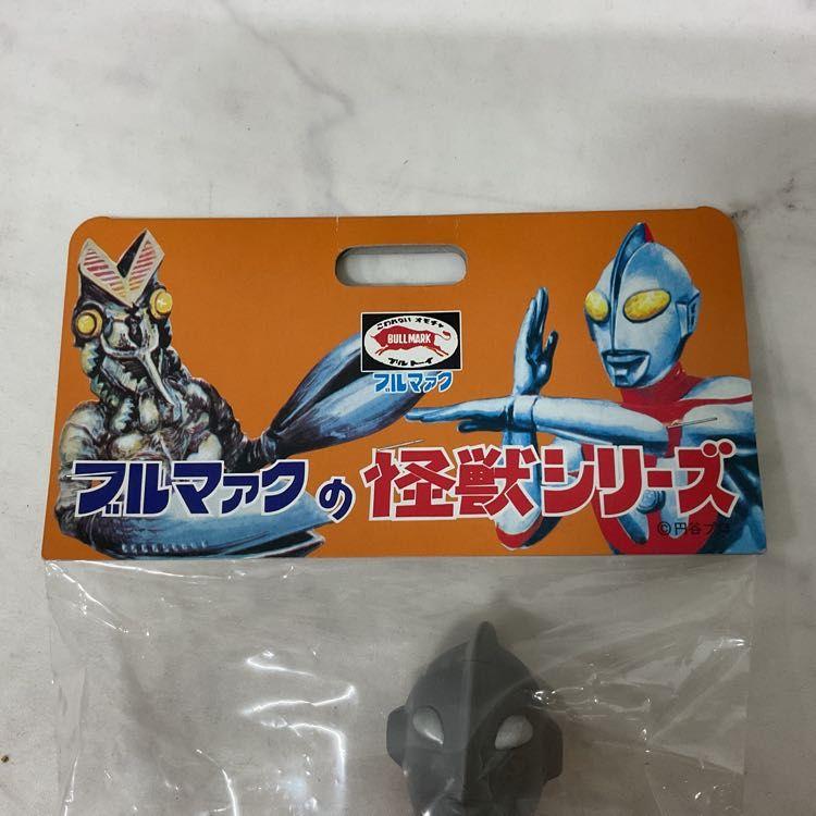 NGP】ブルマァク 怪獣シリーズ ウルトラマン 新復刻版 ソフビ/30