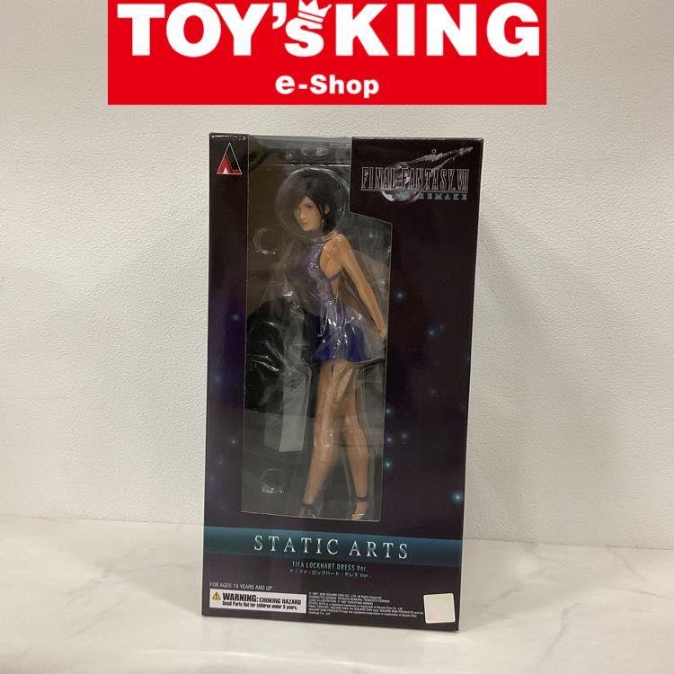 スクウェア・エニックス ファイナルファンタジーVII リメイク STATIC A スクエニ、『FFVII リメイク インターグレード』Switch2 ／Xbox版を1月