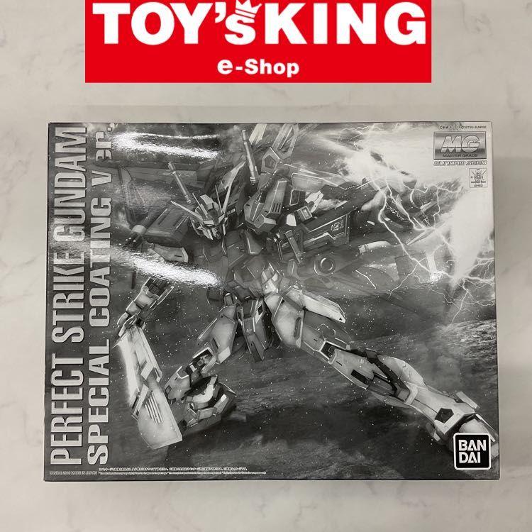 MG 1/100 パーフェクトストライクガンダム スペシャルコーティングVer. MG 1/100 パーフェクトストライクガンダム スペシャルコーティング