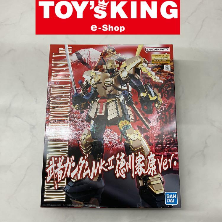 LGP】MG 武者ガンダムMk-II 徳川家康Ver./100 : TOYS KING e-Shop