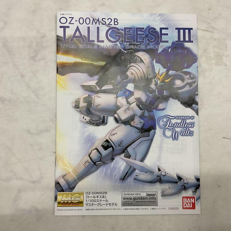 【LGP】MG 1/100 トールギスIII/100 |  | 06