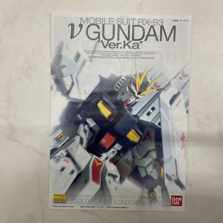 【LGP】MG 1/100 RX-93 νガンダム Ver.Ka/100 |  | 07