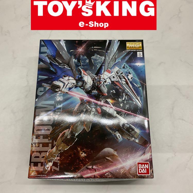 【LGP】MG 1/100 ZGMF-X10A フリーダムガンダム Ver.2.0/100 | 