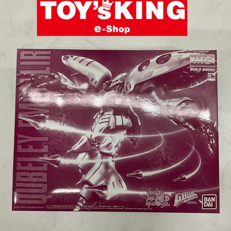 【LGP】MG 1/100 キュベレイ・アンベリール/100 | 